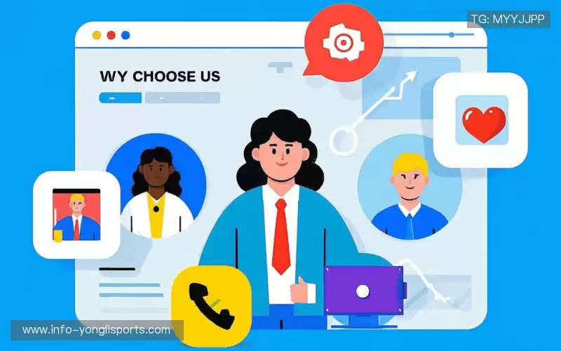 为什么选择我们？